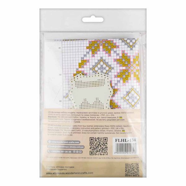 Faux Leather Cross-Stitch Kit &ndash; &ldquo;Bag Charm Dress. Blue & Yellow Ornament&rdquo; FLHL-134