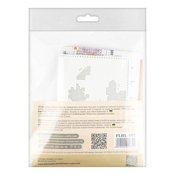 Faux Leather Cross-Stitch Kit &ndash; &ldquo;Passport Cover&rdquo; FLHL-095 White