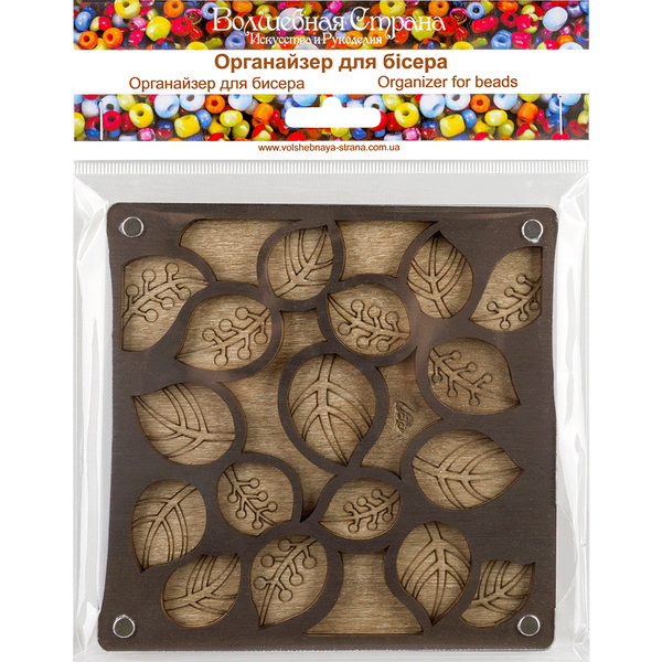 Bead Organizer Box &ndash; &ldquo;Autumn Leaves&rdquo;, With Clear Lid FLZB-042