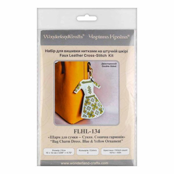 Faux Leather Cross-Stitch Kit &ndash; &ldquo;Bag Charm Dress. Blue & Yellow Ornament&rdquo; FLHL-134