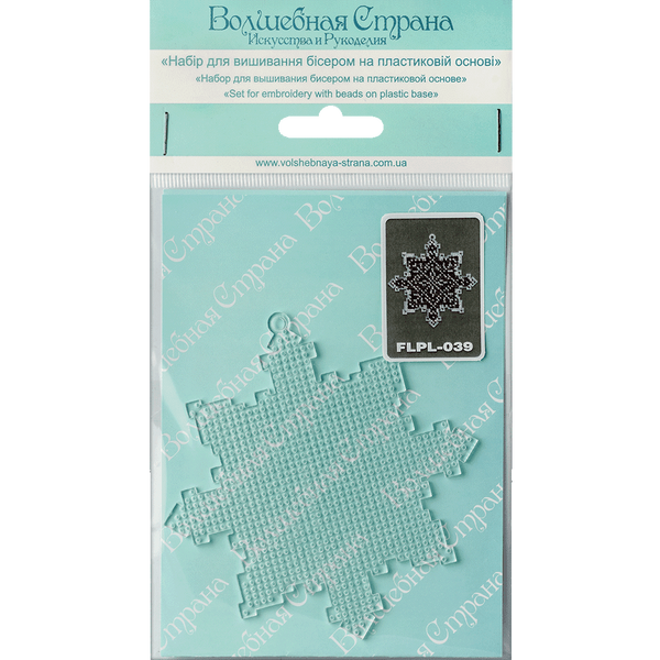 Bead Embroidery Kit (Plastic Base) &ndash; &ldquo;Christmas Ornament &ndash; Snowflake&rdquo; FLPL-039