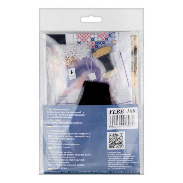 Faux Leather Bead Embroidery Kit &ndash; &ldquo;Bracelet&rdquo; (3 &times; 17 cm) FLBB-109 Black