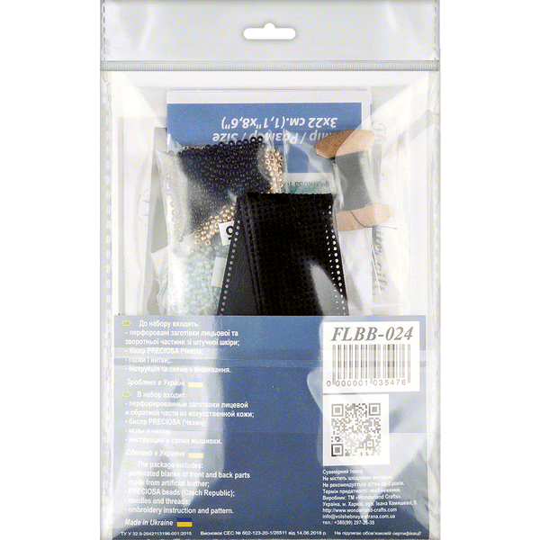 Faux Leather Bead Embroidery Kit &ndash; &ldquo;Bracelet&rdquo; (3 &times; 22 cm) FLBB-024 Black