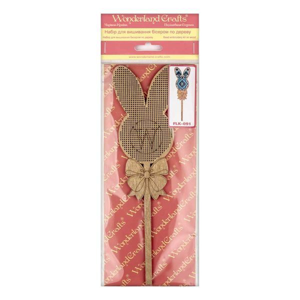 Wooden Bead Embroidery Topper &ndash; &ldquo;Bunny&rdquo; FLK-091