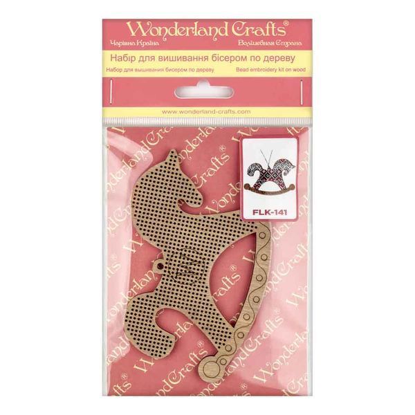 Wooden Bead Embroidery Kit – “Christmas Ornament – Rocking Horse” FLK-141 FLK-141 photo Wooden Bead Embroidery Kit – “Christmas Ornament – Rocking Horse” FLK-141