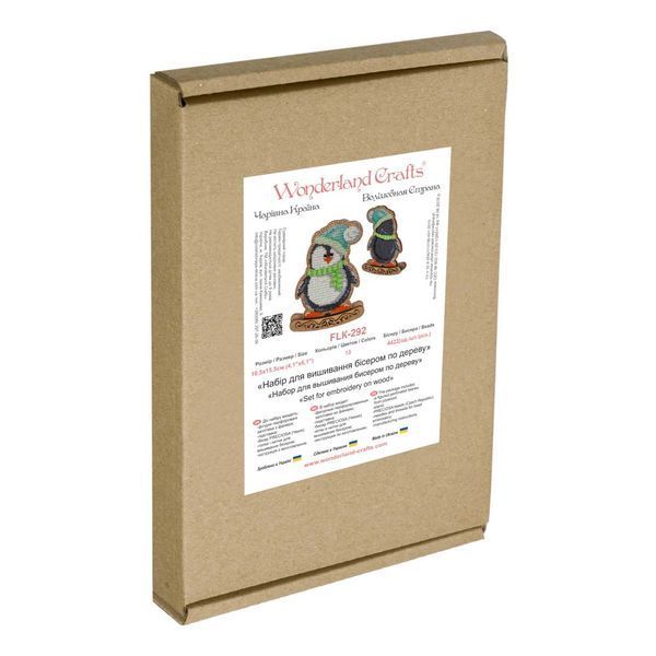 Wooden Bead Embroidery Kit &ndash; Rocking Ornament &ldquo;Polar Wanderer&rdquo; (Double-Sided) FLK-292