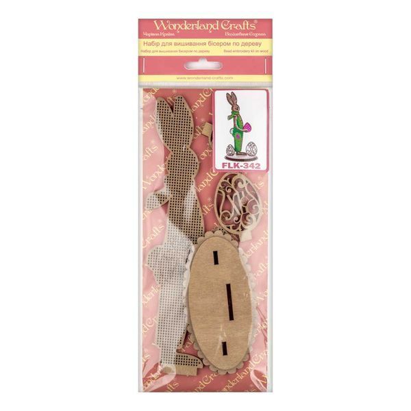 Wooden Bead Embroidery Kit &ndash; &ldquo;Easter Bunny&rdquo; FLK-342