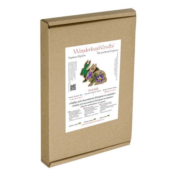 Wooden Bead Embroidery Kit &ndash; &ldquo;Box-Bunny&rdquo; (Double-Sided) FLK-423