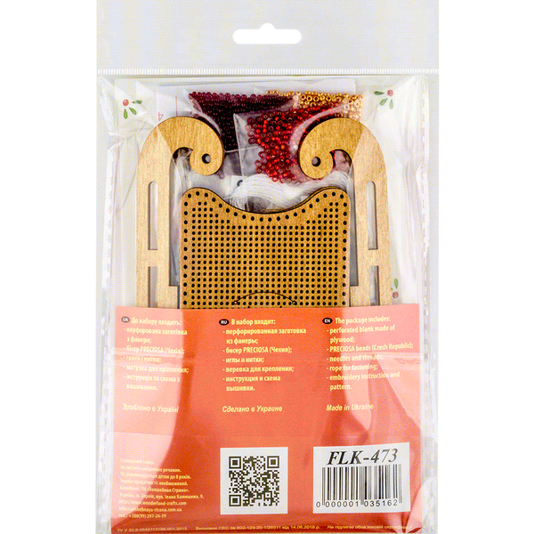 Wooden Bead Embroidery Kit &ndash; &ldquo;Sled Ornament &ndash; Red and Gold Pattern&rdquo; FLK-473