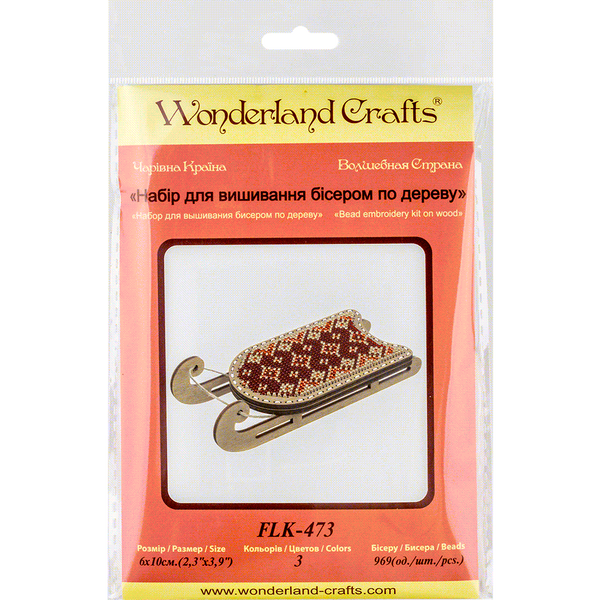 Wooden Bead Embroidery Kit &ndash; &ldquo;Sled Ornament &ndash; Red and Gold Pattern&rdquo; FLK-473