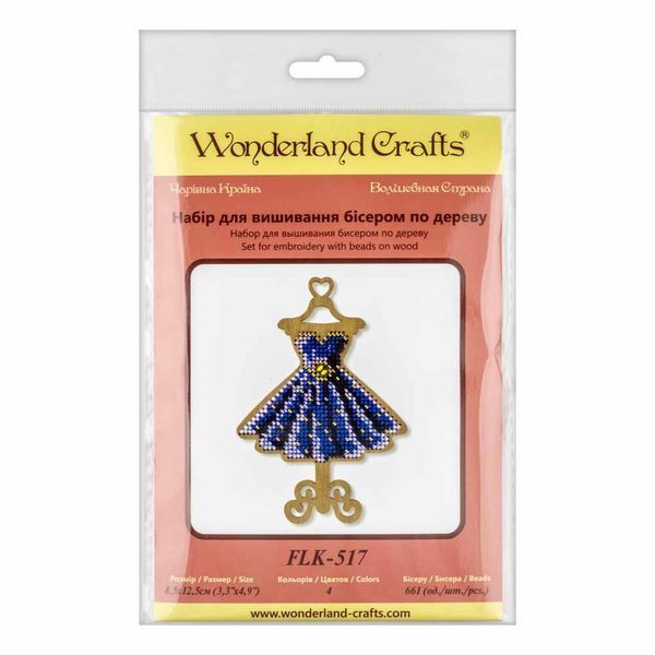 Wooden Bead Embroidery Kit &ndash; &ldquo;Christmas Ornament &ndash; Sapphire Dress&rdquo; FLK-517