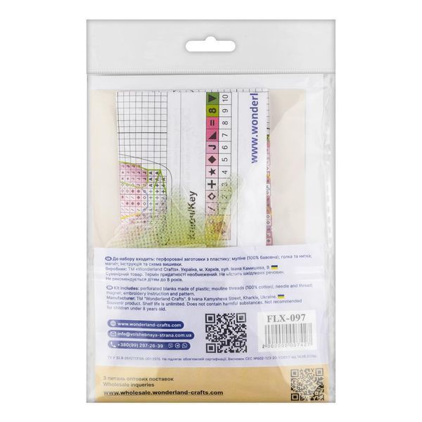 Plastic Cross-Stitch Kit &ndash; "Strawberry Cocktail" (Double-Sided) FLX-097