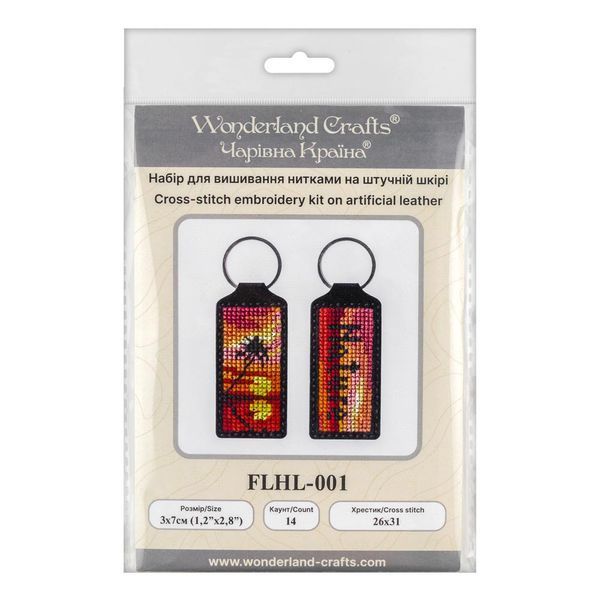 Faux Leather Cross-Stitch Kit &ndash; &ldquo;Keychain&rdquo; FLHL-001 Black
