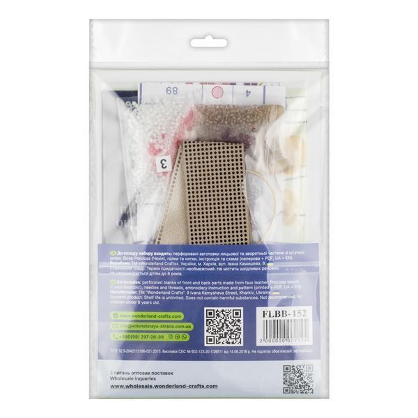 Faux Leather Bead Embroidery Kit &ndash; &ldquo;Bracelet&rdquo; (3 &times; 22 cm) FLBB-152 Light Beige