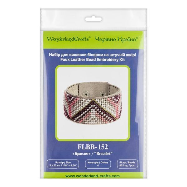 Faux Leather Bead Embroidery Kit &ndash; &ldquo;Bracelet&rdquo; (3 &times; 22 cm) FLBB-152 Light Beige
