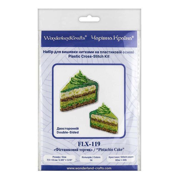 Plastic Cross-Stitch Kit &ndash; "Pistachio Cake" (Double-Sided) FLX-119