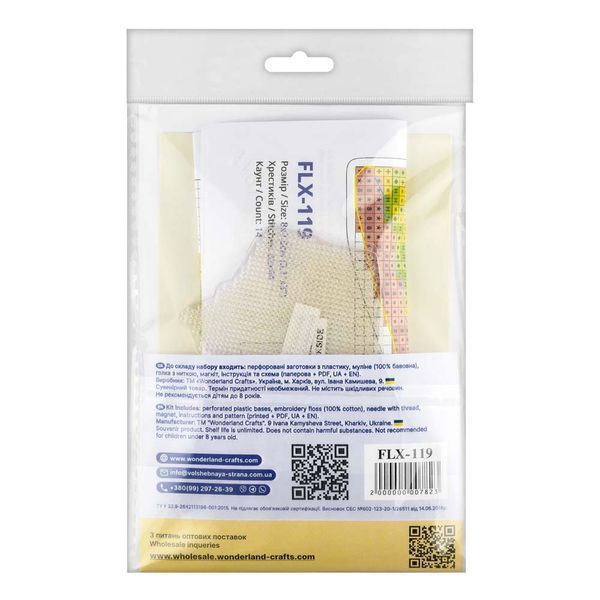 Plastic Cross-Stitch Kit &ndash; "Pistachio Cake" (Double-Sided) FLX-119