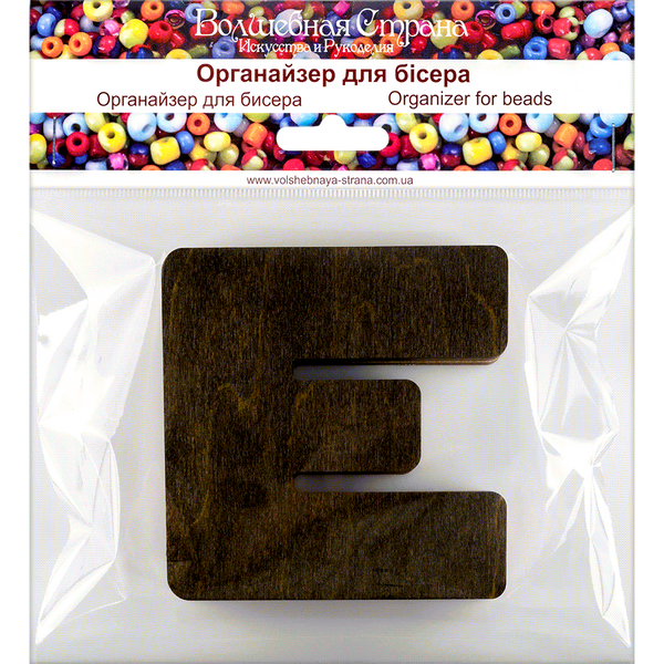 Bead Organizer &ndash; &ldquo;Letter Е (Alphabet)&rdquo; FLZB-127(Е)
