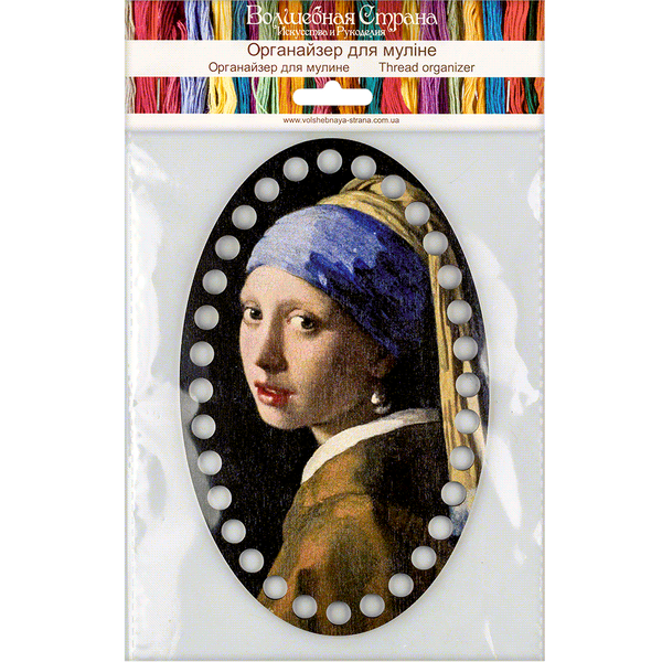 Floss Organizer &ndash; &ldquo;Girl with a Pearl Earring, Oval&rdquo; FLZ(P)-025