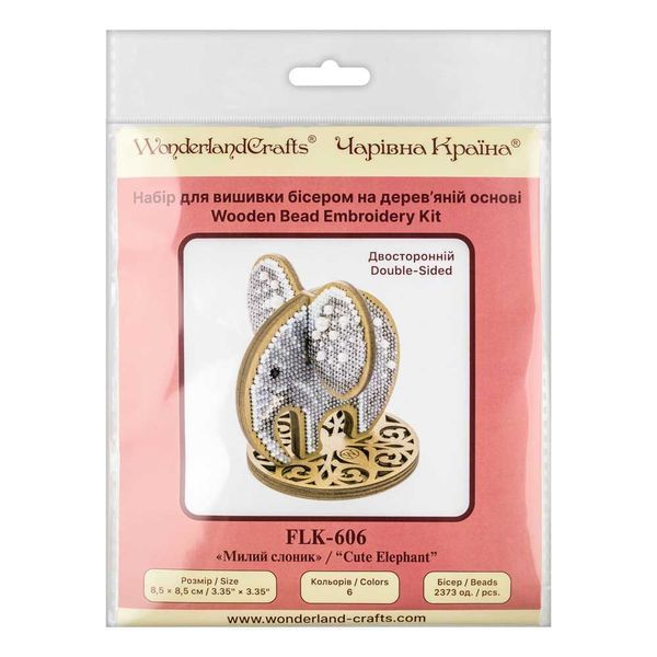 Wooden Bead Embroidery Kit &ndash; &ldquo;Cute Elephant&rdquo; FLK-606
