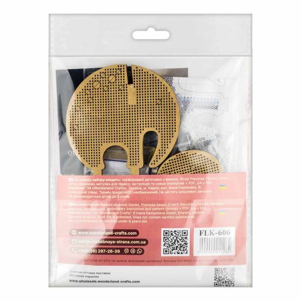Wooden Bead Embroidery Kit &ndash; &ldquo;Cute Elephant&rdquo; FLK-606