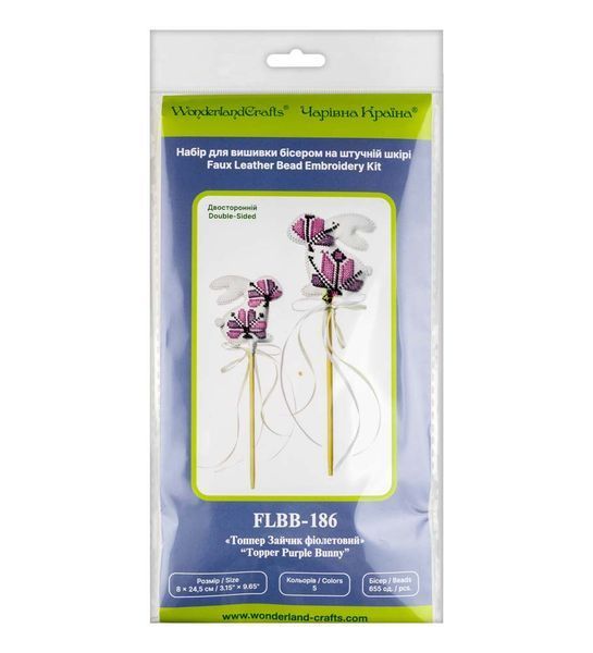Faux Leather Bead Embroidery Kit &ndash; &ldquo;Topper Purple Bunny&rdquo; FLBB-186