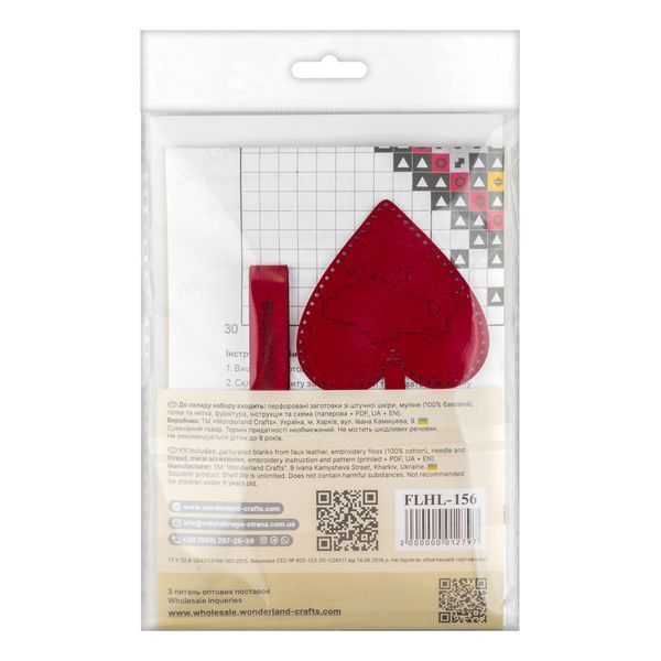 Faux Leather Cross-Stitch Kit &ndash; &ldquo;Bag Charm &ndash; Ternopil Region&rdquo; FLHL-156