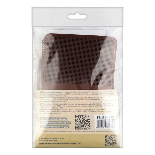 Faux Leather Cross-Stitch Kit &ndash; &ldquo;ID Card Cover&rdquo; FLHL-096 Brown