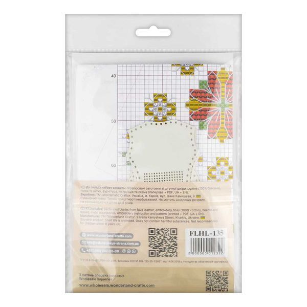 Faux Leather Cross-Stitch Kit &ndash; &ldquo;Bag Charm Dress. Yellow Floral Pattern&rdquo; FLHL-135
