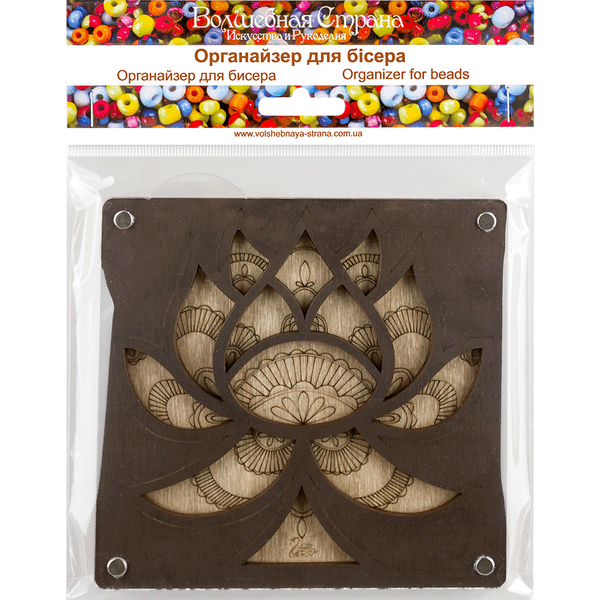 Bead Organizer Box &ndash; &ldquo;Lotus&rdquo;, With Clear Lid FLZB-043
