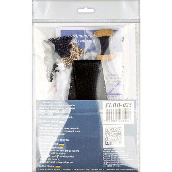 Faux Leather Bead Embroidery Kit &ndash; &ldquo;Bracelet&rdquo; (3 &times; 22 cm) FLBB-025 Black