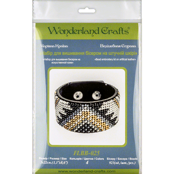 Faux Leather Bead Embroidery Kit &ndash; &ldquo;Bracelet&rdquo; (3 &times; 22 cm) FLBB-025 Black