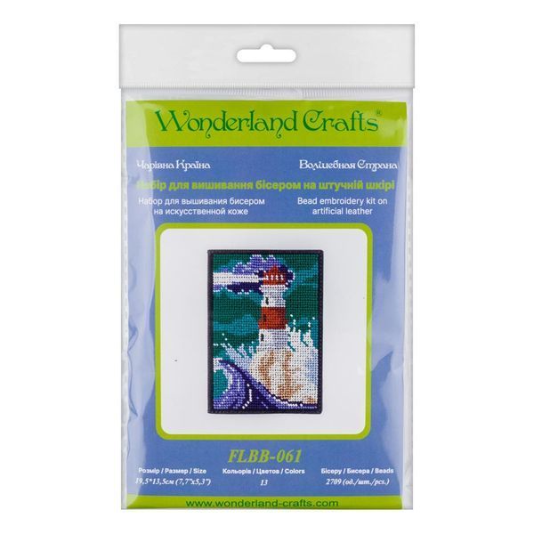 Faux Leather Bead Embroidery Kit &ndash; &ldquo;Passport Cover&rdquo; FLBB-061 Black