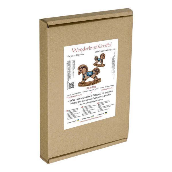 Wooden Bead Embroidery Kit &ndash; Rocking Ornament &ldquo;Starry Horse&rdquo; (Double-Sided) FLK-293