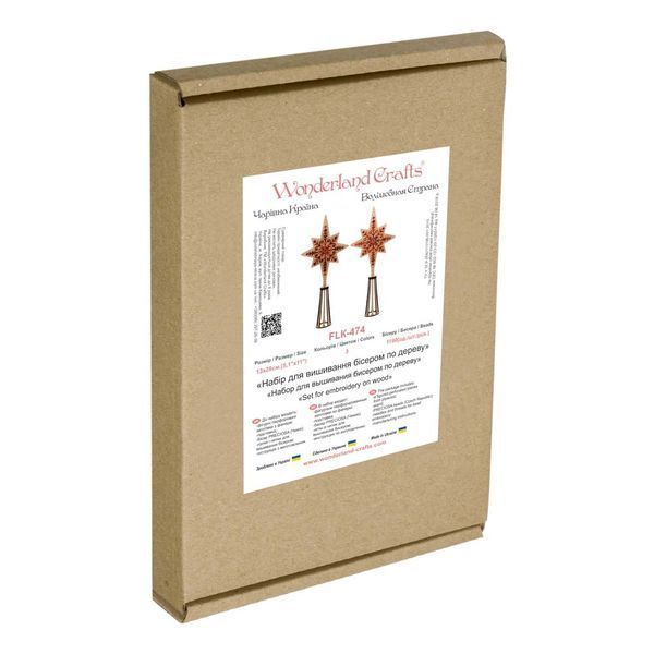 Bead Embroidery Kit on Wooden Base &ndash; &ldquo;Tree Topper &ndash; Red&rdquo; FLK-474
