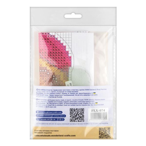 Plastic Cross-Stitch Kit &ndash; "Pink Donut" (Double-Sided) FLX-074
