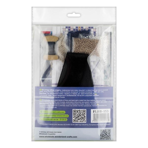 Faux Leather Bead Embroidery Kit &ndash; &ldquo;Bracelet&rdquo; (3 &times; 22 cm) FLBB-153 Black