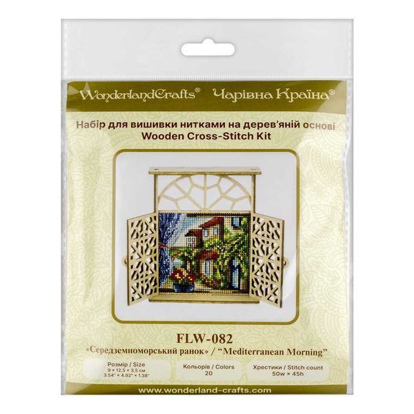 Wooden Cross-Stitch Kit &ndash; &ldquo;Mediterranean Morning&rdquo; FLW-082