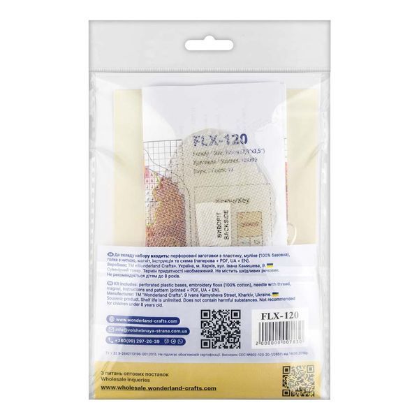 Plastic Cross-Stitch Kit &ndash; "Cherry Roll" (Double-Sided) FLX-120