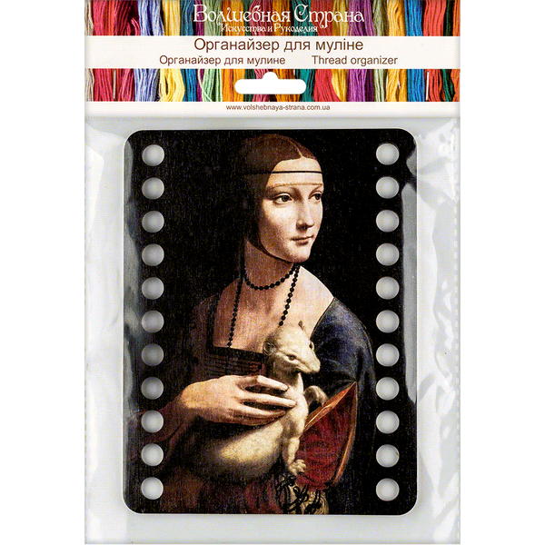 Floss Organizer &ndash; &ldquo;Lady with an Ermine, Rectangular&rdquo; FLZ(P)-026