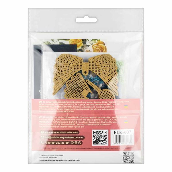 Wooden Bead Embroidery Kit &ndash; &ldquo;Bright Hummingbird&rdquo; FLK-607