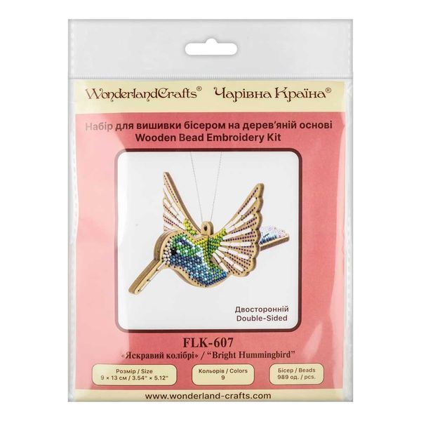 Wooden Bead Embroidery Kit &ndash; &ldquo;Bright Hummingbird&rdquo; FLK-607