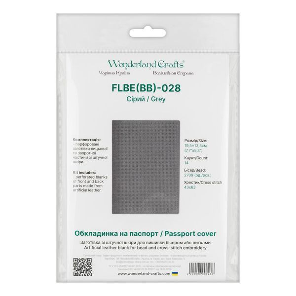 Faux Leather Embroidery Blank &ndash; &ldquo;Passport Cover&rdquo; FLBE(BB)-028 Grey