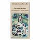 Needle Threader &ldquo;Ocean Wave&rdquo; FLNT-036 FLNT-036 photo 3