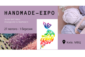 Spring exhibition HANDMADE-Expo 2025!