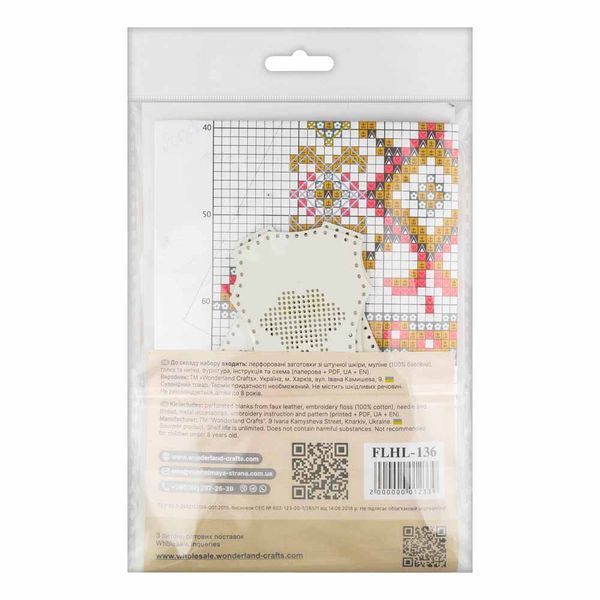 Faux Leather Cross-Stitch Kit &ndash; &ldquo;Bag Charm Dress. Ethnic Pattern&rdquo; FLHL-136