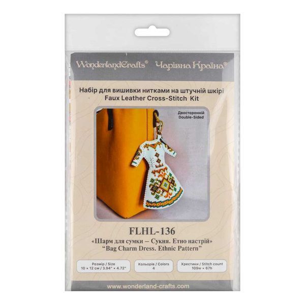 Faux Leather Cross-Stitch Kit &ndash; &ldquo;Bag Charm Dress. Ethnic Pattern&rdquo; FLHL-136