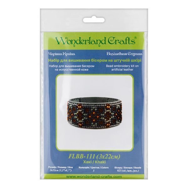 Faux Leather Bead Embroidery Kit &ndash; &ldquo;Bracelet&rdquo; (3 &times; 22 cm) FLBB-111 Khaki