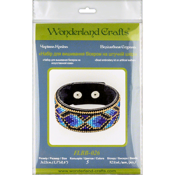 Faux Leather Bead Embroidery Kit &ndash; &ldquo;Bracelet&rdquo; (3 &times; 22 cm) FLBB-026 Black
