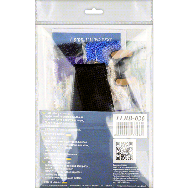 Faux Leather Bead Embroidery Kit &ndash; &ldquo;Bracelet&rdquo; (3 &times; 22 cm) FLBB-026 Black